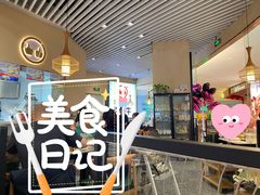 -许府牛火锅(湖滨银泰in77E区店)