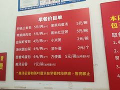 -津门张记包子铺(华昌道店)