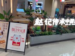 -皇城恒隆广场