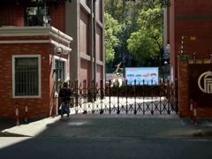 -上海市大同初级中学