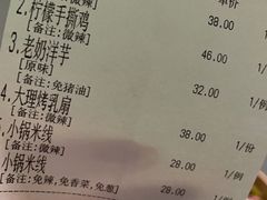 -紫滇源云南生态菜(丹凤街店)