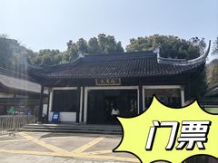 -上海佘山国家森林公园天马山园