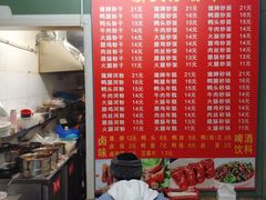 -大胜浙达炒粉干