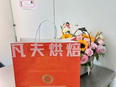 -FINEFOOD凡夫烘焙(MOMOPARK店)