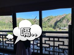 -北京古北水镇御舍温泉酒店