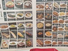 菜单-闫府私房菜·百年鲁菜(恒隆店)