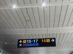 -石家庄正定国际机场-T2航站楼