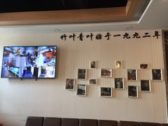 -竹叶涮肉坊(总店)