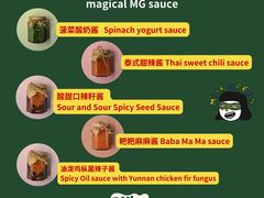 -Carrot&Cleaver蔬蔬食验室 By MissGreen(上海商城店)
