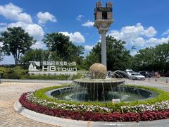 -华谊兄弟（长沙）电影小镇