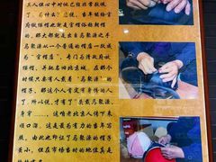 -马聚源(前门总店)