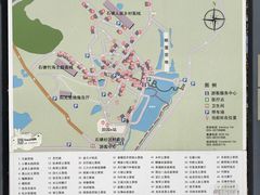 -石塘人家