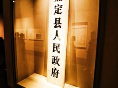 -嘉定博物馆