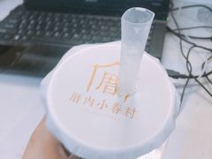 -厝内小眷村(天河南一路店)