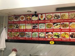 -正宗杨家吊炉饼