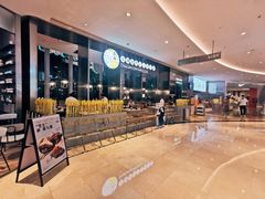 -蔡澜港式点心(皇庭广场店)