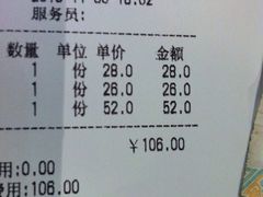 -小城故事·地道宁波味(月湖盛园店)