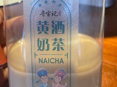 -寻宝记绍兴菜(状元店)
