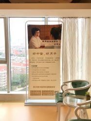 门面-养月堂中医养生月子会所(中心妇产店)