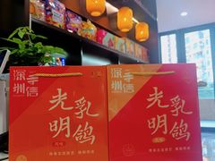 -天虹购物中心(深圳龙华店)