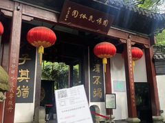 -杭州黄龙洞