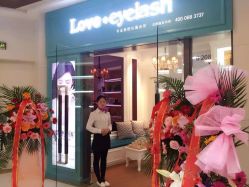 爱睫物语(新天地店)-爱睫物语