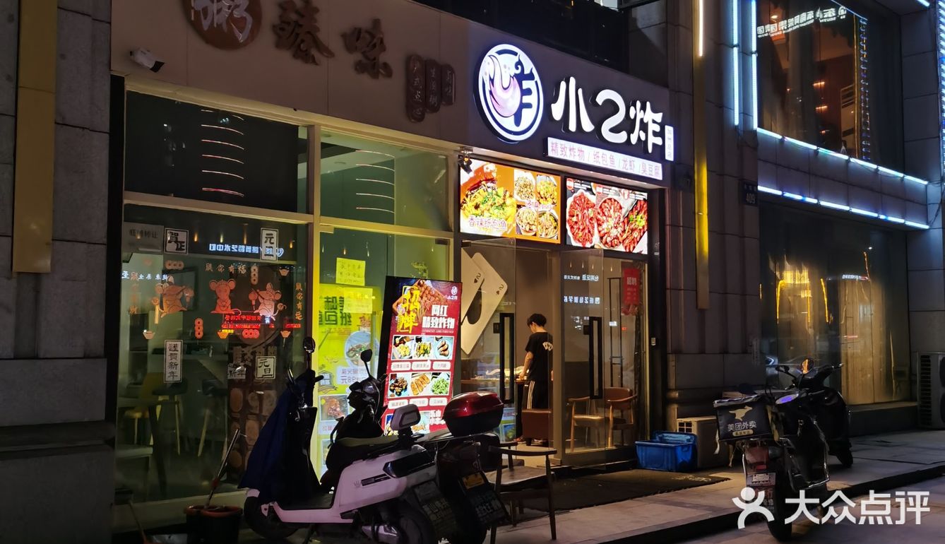 刚上来时是用纸裹着的，然后加热