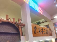-可可大虾武汉土菜大排档(万松园1店)