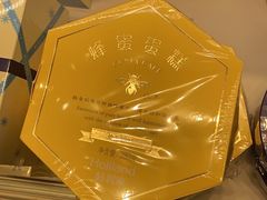 -好利来(望京中福店)