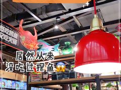 -探鱼·鲜青椒爽麻烤鱼(北京路天河城店)