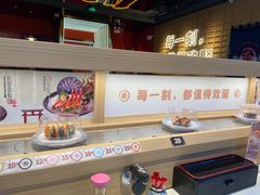 -三禾寿司(君尚店)