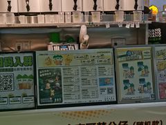 -柠季.手打柠檬茶(华创国际广场店)