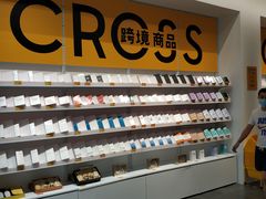 -KKV(深圳宏发大仟里店)