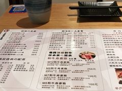 -一井烧肉·活鳗·寿司(望京SOHO店)