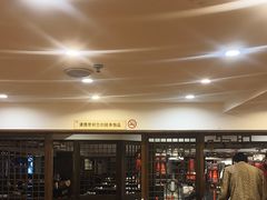 -一楼食业·美食人家