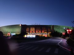 -北京园博大酒店