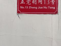 -汉唐宴长安食府