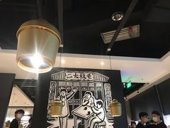 大堂-太二酸菜鱼(福州泰禾店)
