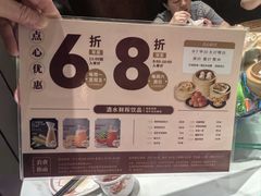-稻香(第一国际店)