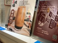 -雪冰家·茶饮(碧桂园银河商业广场店)
