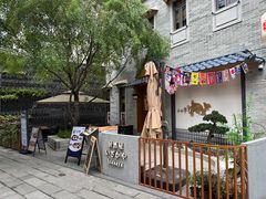 -六花亭居酒屋(永庆坊店)