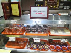 -奶酪魏(牛街总店)
