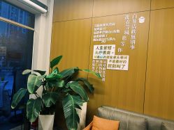 -头等闲·泰洗头颈肩概念体验店