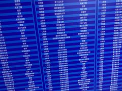 -新航道雅思托福·留学·考研培训(人民广场校区)