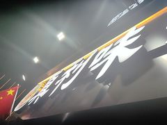 -真利味·脊骨火锅·正宗韩国料理(韩乐坊店)