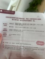 -北京新世纪妇幼医院·产检·分娩·计生(望京院区)