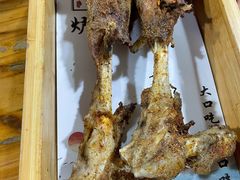 羊棒骨-蔡记·九米羊肉炉(东渡店)