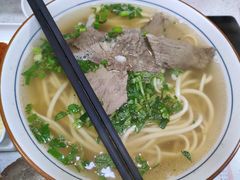 牛肉面-伊祥·敦煌楼