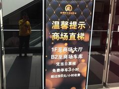 -上影国际影城(普陀绿地缤纷城店)