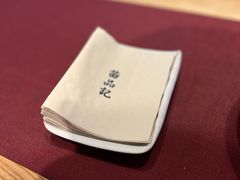 -苗品记茶馆(IFS国金中心店)